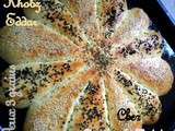 Pain maison facile: Khobz eddar aux 3 grains