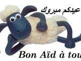 Aid Moubarak