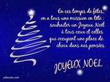 Joyeux noel a tous mes amis