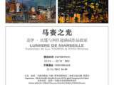 Expo peinture Guy Toubon et Zhou Schichao en Chine