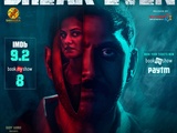 Chakravyuham The Trap 2023 Telugu org 720p 480p web-dl x264 ESubs