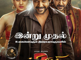 Chandramukhi 2 2023 Hindi (org-cam) 1080p 720p 480p Pre-DVDRip x264