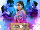 Doodh Wali 2023 S01 (Ep 01-03) Hunters Hindi 720p web-dl x265