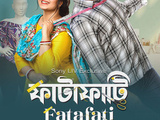 Fatafati 2023 Bengali org 1080p 720p 480p web-dl x264 ESubs