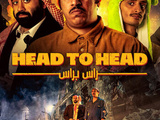 Head to Head 2023 Dual Audio Hindi org 720p 480p web-dl x264 ESubs