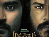 Mathagam 2023 S01 Complete Hindi org 720p 480p web-dl x264 ESubs