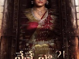 Nene Naa 2023 Telugu org 720p 480p web-dl x264 ESubs