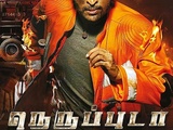 Neruppuda 2017 Hindi Dubbed org 720p 480p web-dl x264