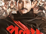 Proloy 2013 Bengali org 720p 480 web-dl x264 ESubs