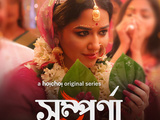 Sampurna 2023 S02 Complete Bengali org 1080p 720p 480p web-dl x264 ESubs