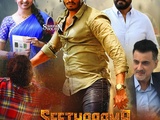 Seetharama Kalyana 2019 Dual Audio Hindi org 720p 480p web-dl x264