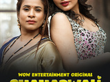 Shaharwali Gaonwali 2023 S01 (Ep 03-04) WoW Hindi 720p web-dl x265