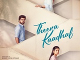 Theera Kaadhal 2023 Tamil org 720p 480p web-dl x264 ESubs