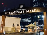 Billingsgate : le plus ancien marché aux poissons de Londres