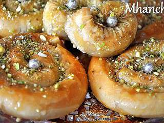 Mhancha (m'hancha) ou Serpentins aux Amandes à la pâte filo محنشة