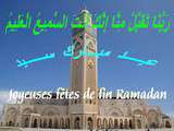 Aid el fitr mobarak said