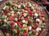 Salade Grecque