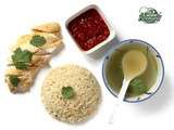  Hainanese Chicken Rice 