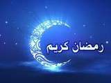 Ramadan Kareem 2013 رمضان كريم