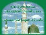 3id moubarak said