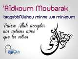 3id moubarak said