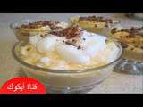 حلى سهل وسريع ولذيذ| ديسير ساهل |موس الكراميل icook