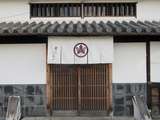 Japon-Île de Miyajima-Résidence Ohashi