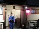 Kyoto(Japon)-Arts Traditionnels au Gion Corner