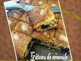 Gâteau de semoule oriental aux dattes et amandes