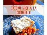 Gourmandise : Kolokythopita glykia ou gâteau grec à la citrouille