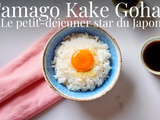 Authentique Tamago Kake Gohan (tkg) prêt en 2 minutes