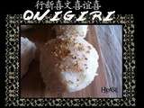 Onigiri