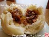 Dim Sum: Brioches vapeur Char Siu 叉烧包 chāshāo bāo