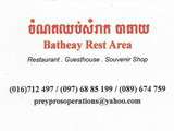 Restos : Aire de repos de Batheay, Kampong Cham, Cambodge