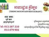 Restos : Phnom Tbaeng, Preah Vihear (Cambodge)