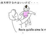 Ravie qu’elle mange…＊食べてくれるのは嬉しいけど