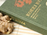 Piments farcis au poisson à l'indonésienne: sesate lombok (recette de 1843 du livre Kokki Bitja)