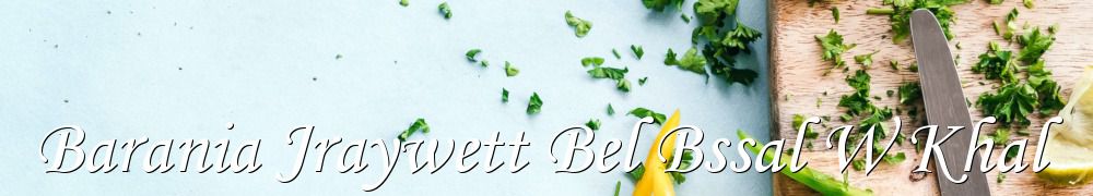 Recettes de Barania Jraywett Bel Bssal W Khal