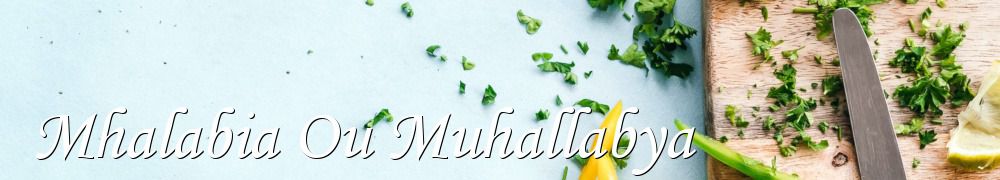 Recettes de Mhalabia Ou Muhallabya